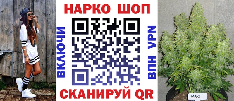 Купить наркотик Миллерово Канабис  Меф  СОЛЬ  ГАШ 
