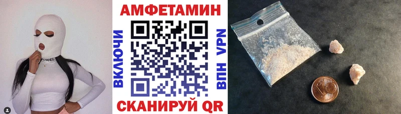 hydra как войти  Миллерово  АМФЕТАМИН 97%  как найти  