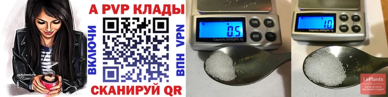 А ПВП Crystall  купить наркотики цена  Миллерово 