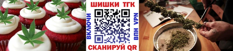 Canna-Cookies марихуана  Миллерово 