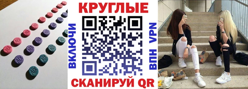 Экстази 99%  это какой сайт  hydra ссылки  Миллерово  закладка 