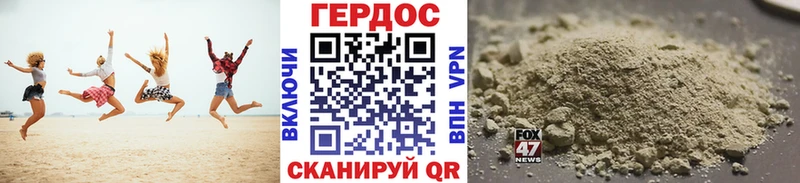 блэк спрут сайт  цена наркотик  Миллерово  дарк нет наркотические препараты  Героин афганец 