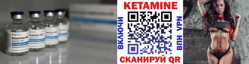 Кетамин ketamine  Миллерово 