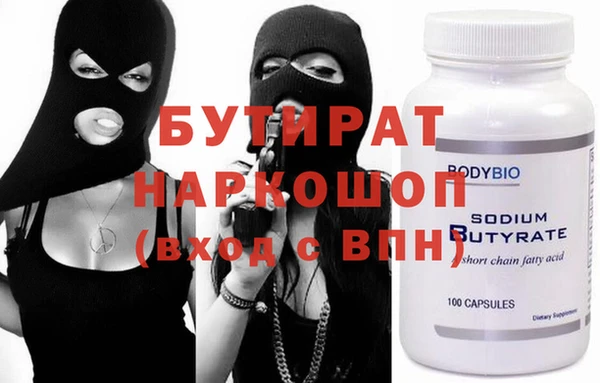 кокс Богородск