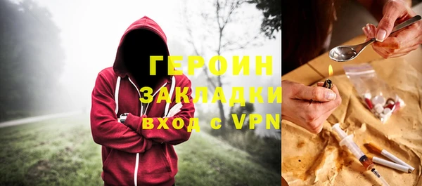 кокс Богородск