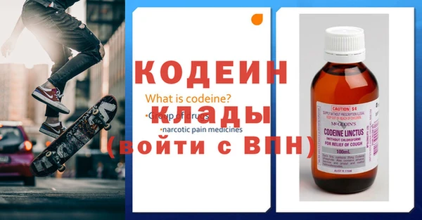 PSILOCYBIN Богородицк