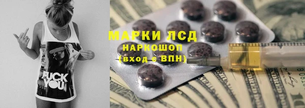 прущая мука Рославль