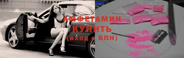 кокс Богородск