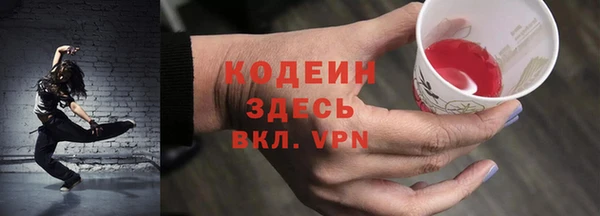 кокс Богородск