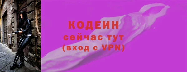 кокс Богородск
