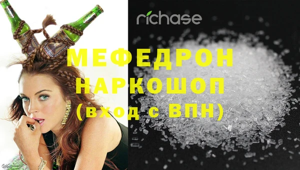 прущая мука Рославль