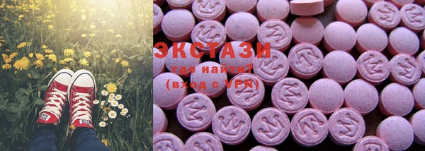 PSILOCYBIN Богородицк