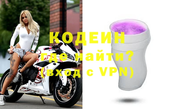 PSILOCYBIN Богородицк