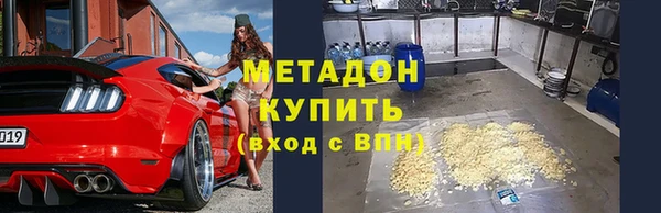 кокс Богородск