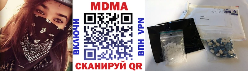 МДМА Molly где продают ОМГ ОМГ маркетплейс Миллерово
