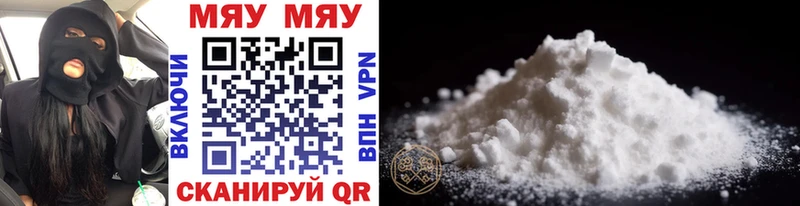 Мефедрон mephedrone Миллерово