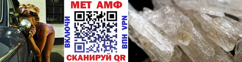 мега зеркало Миллерово МЕТАМФЕТАМИН витя