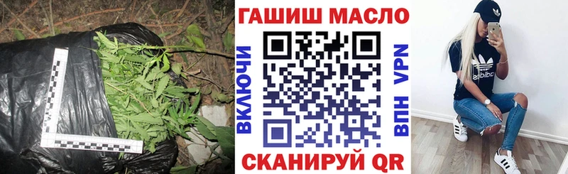 ТГК Wax  купить закладку  Миллерово 